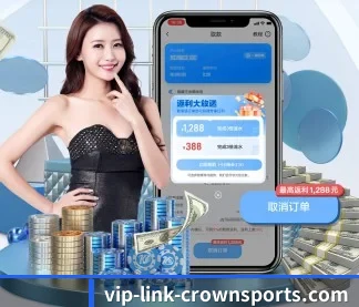 皇冠体育 APP